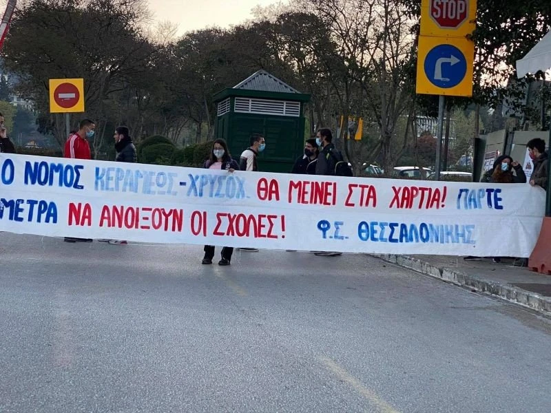 apokleismos-apth1.jpg