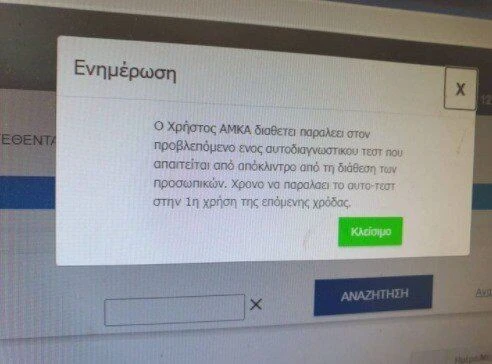 metzhs.jpg