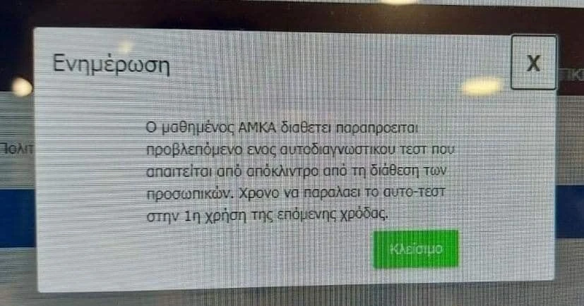 metzhs2.jpg
