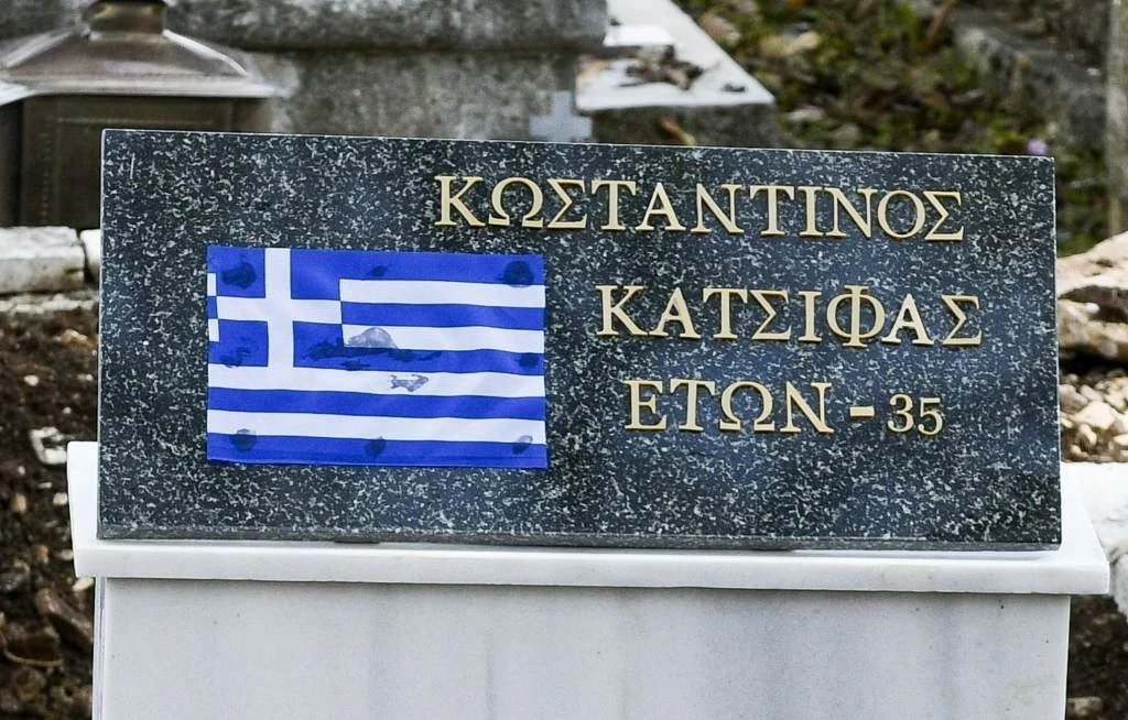 kideia-katsifa-elliniki-simaia-mnima.jpg