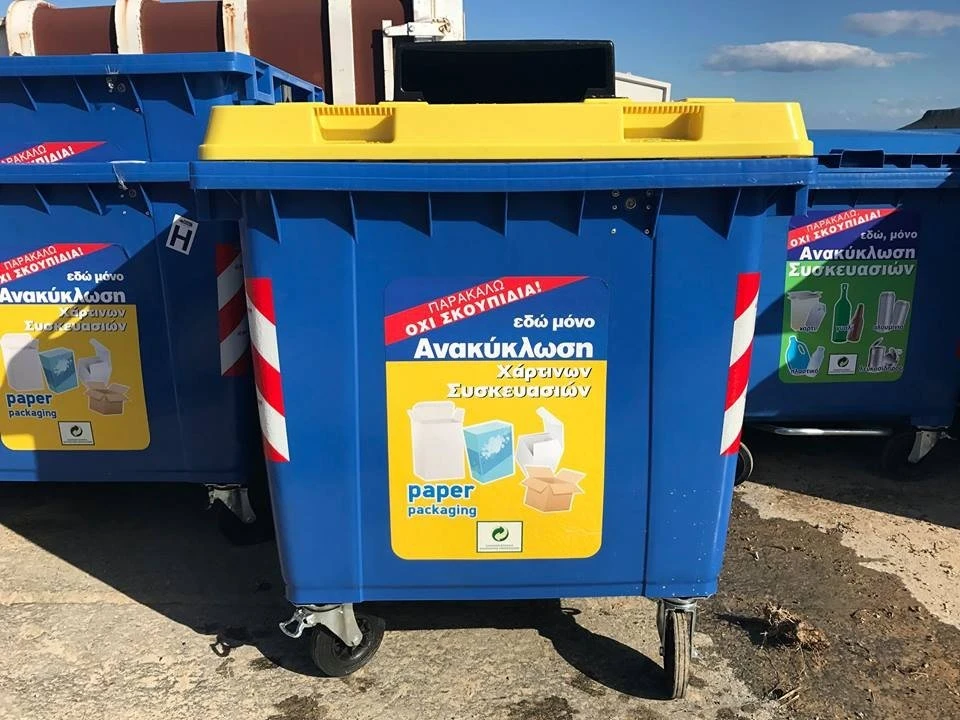 anakyklosi-skoypiidia.jpg