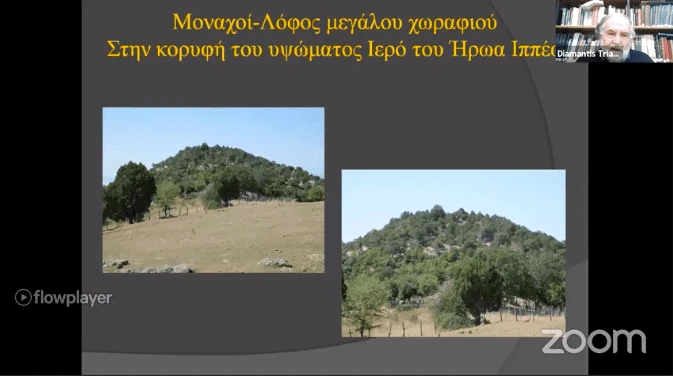 monaxoi.png
