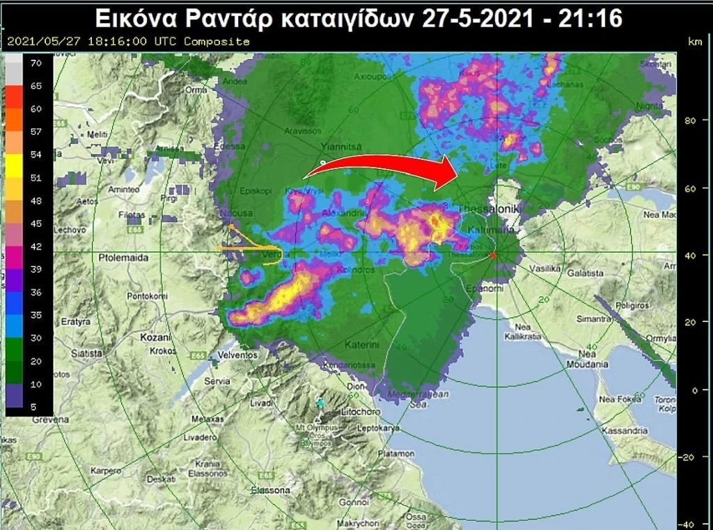 kataigides-thessaloniki.jpg