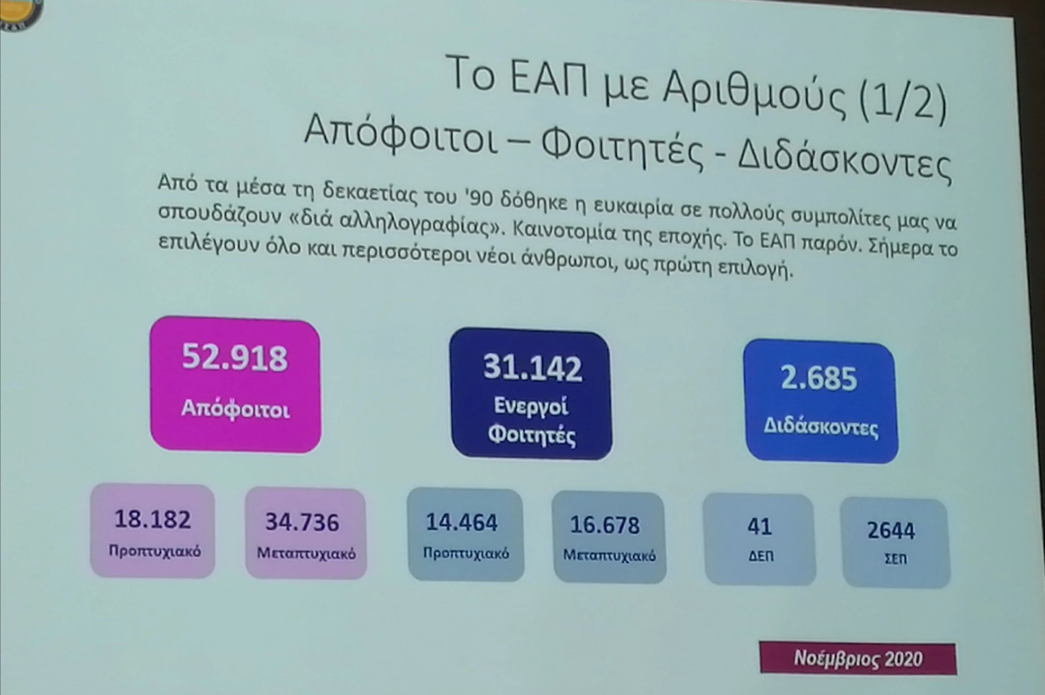 eap.jpg