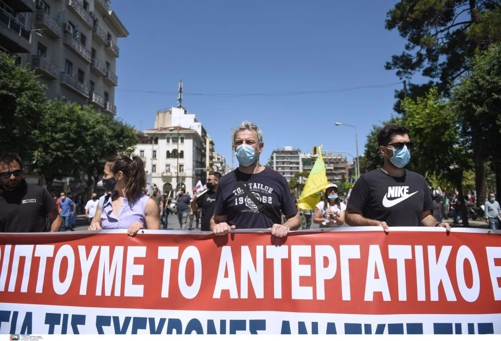 ergasiako-nomosxedio-xatzidaki-poreies-diadiloseis-thessaloniki.jpg