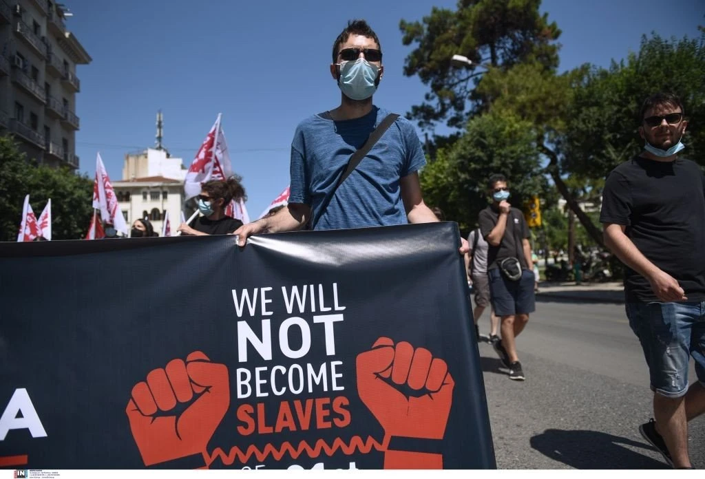ergasiako-nomosxedio-xatzidaki-poreies-diadiloseis-thessaloniki3.jpg