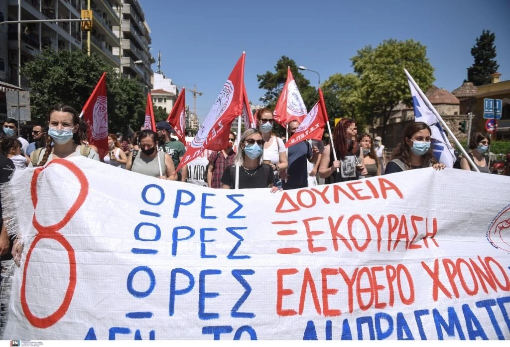 ergasiako-nomosxedio-xatzidaki-poreies-diadiloseis-thessaloniki5.jpg