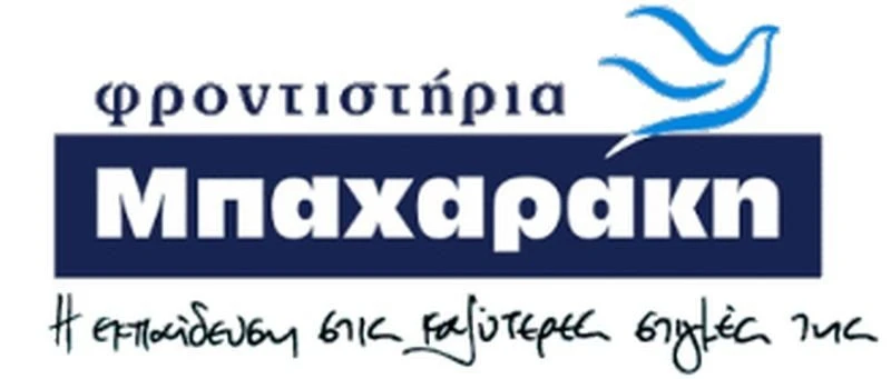frontistiria-baxaraki-mpaxaraki.jpg?v=0