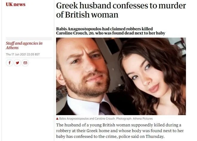 guardian.jpeg