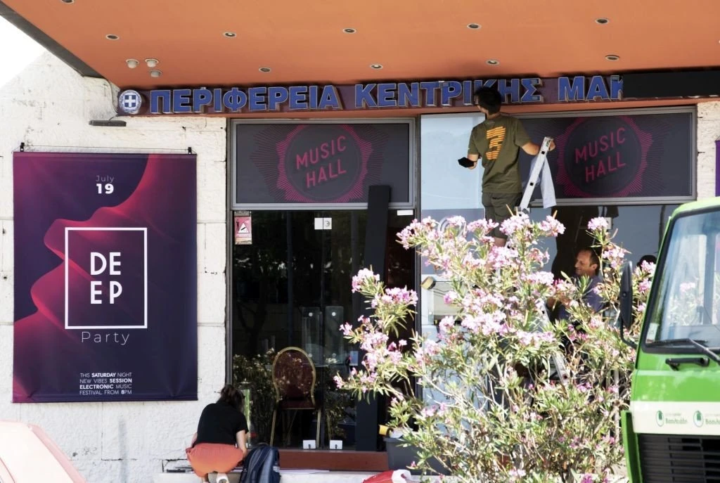 alexandros-music-hall.jpg