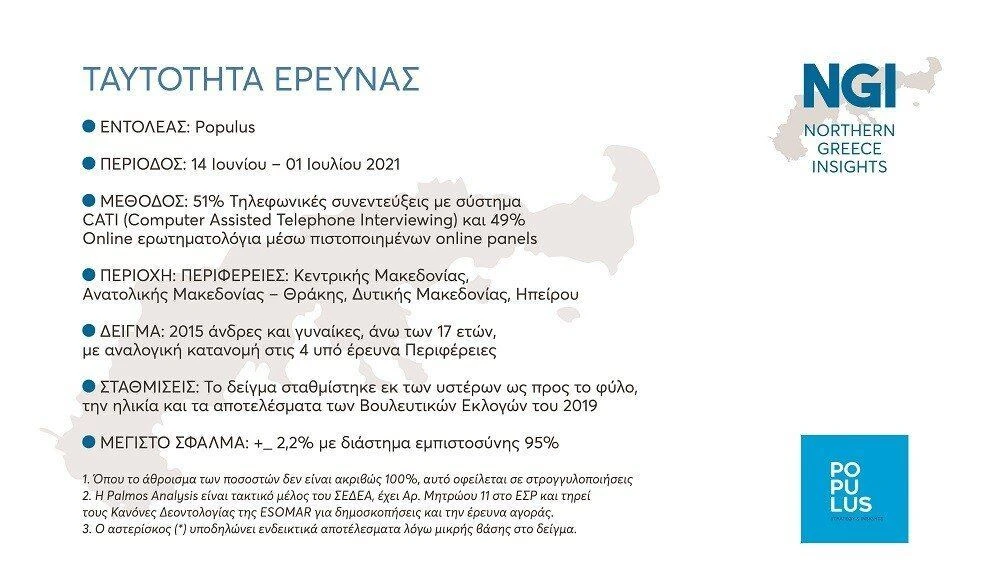 erefnas-iQw7n.jpg