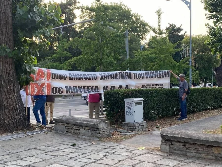 diamartyria1.jpg