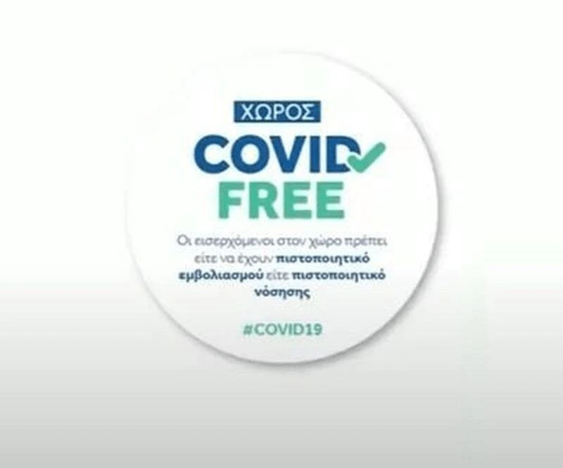 covidfree.jpg