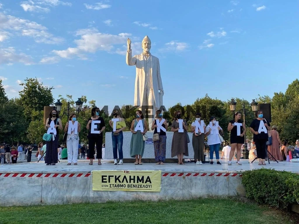 egklima-stathmos-arxaia-venizelou3.jpg