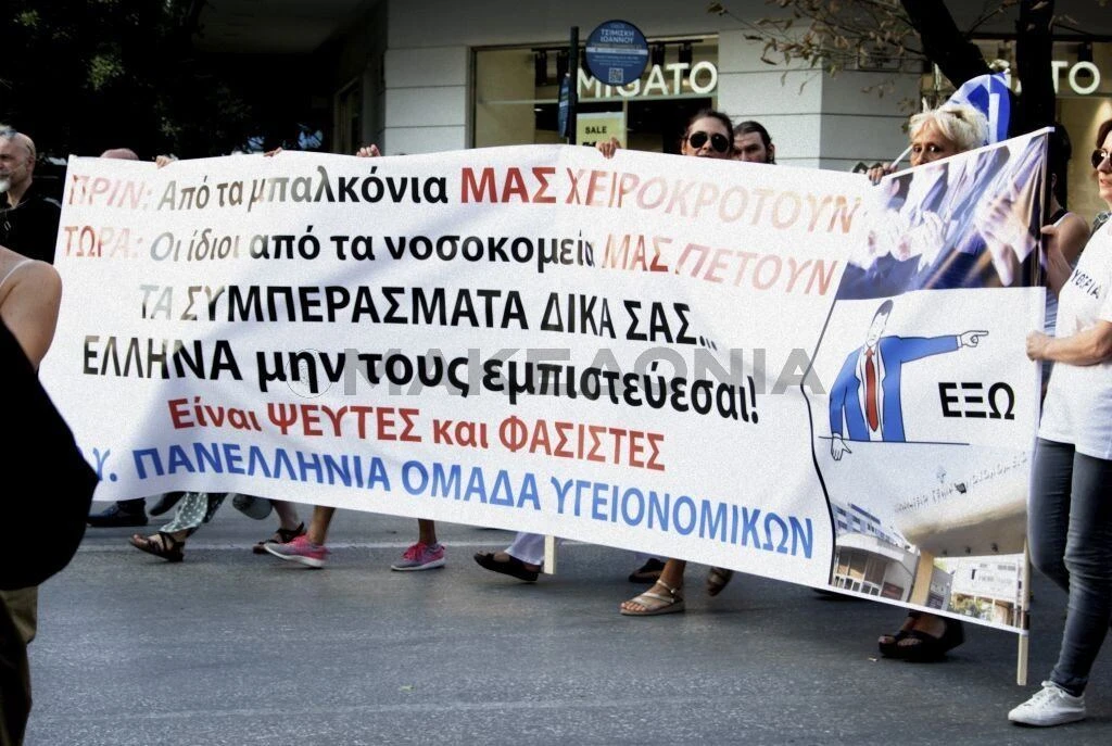 Φωτογραφίες του Άλκη Ισχνόπουλου