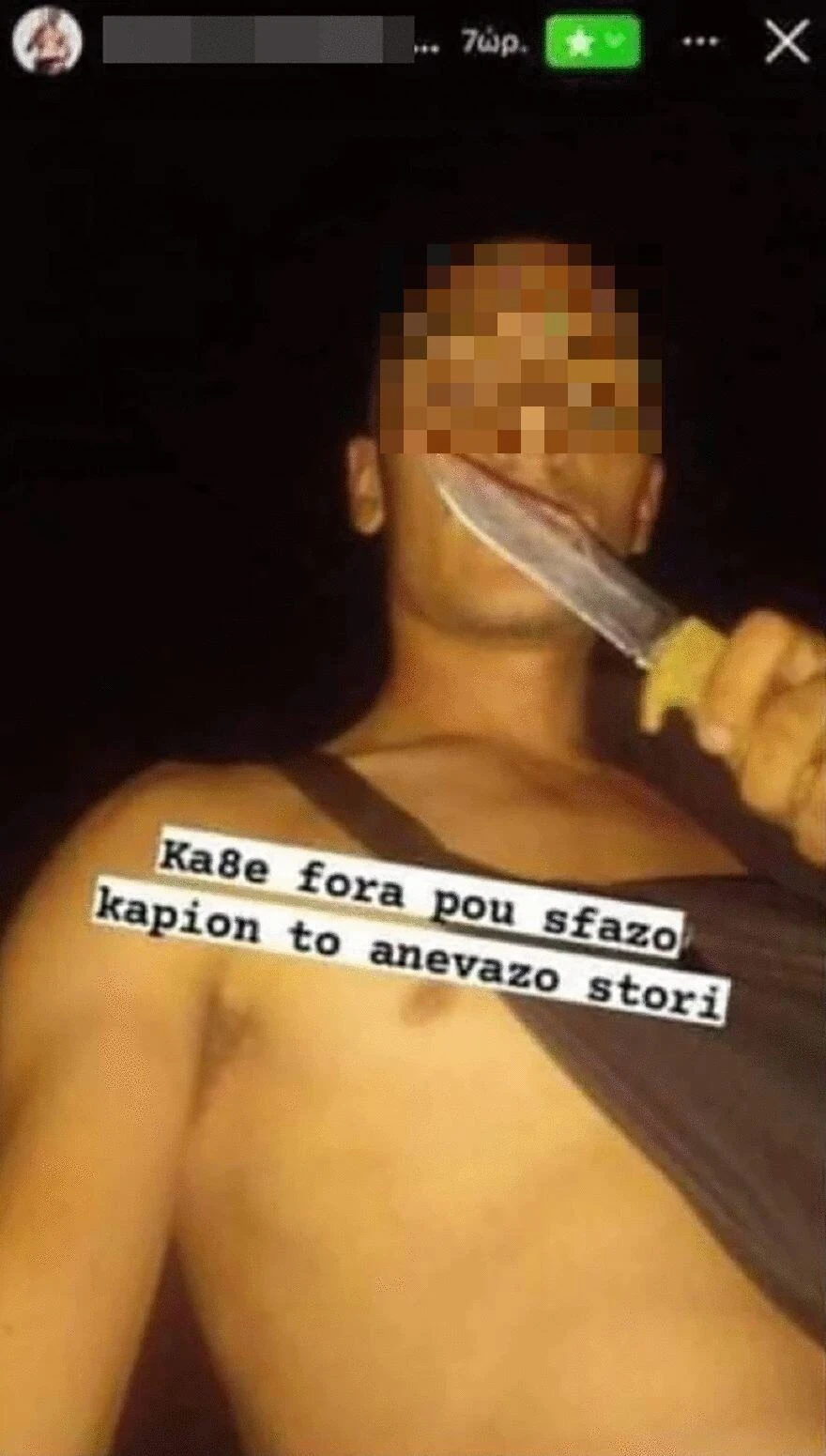 Ο φερόμενος ως δράστης του φονικού - Φωτογραφία από protothema.gr