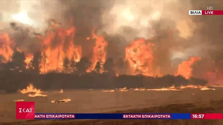 vilia-fwtia-fotia-anazwpyrwseis-printscreen-skai.jpg