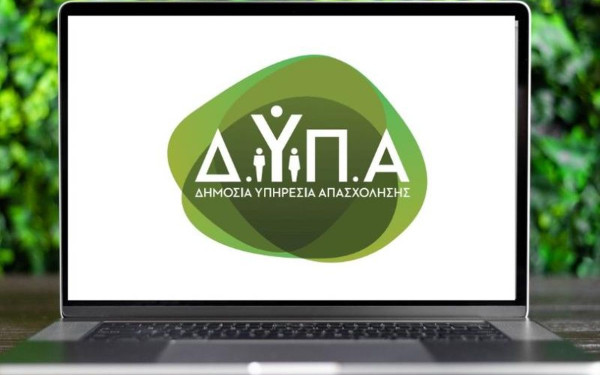 ΔΥΠΑ: Την Δευτέρα ξεκινά η υποβολή αιτήσεων των επιχειρήσεων για δράση επιδότησης έως 14.220 ευρώ