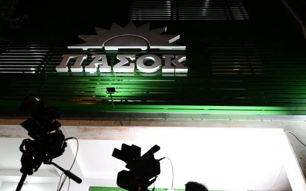 Γιατί το ΠΑΣΟΚ μπορεί! Της Μάρας Κουκουδάκη