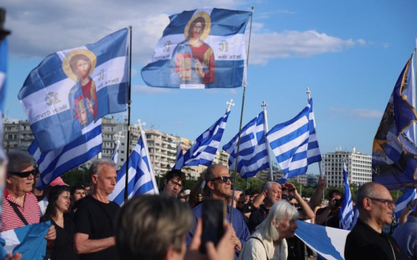 Θεσσαλονίκη: Συγκέντρωση κατά των Pride στη Νέα Παραλία - Ζήτησαν την ακύρωση των εκδηλώσεων