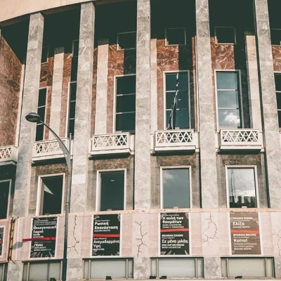 Εταιρεία Μακεδονικών Σπουδών: Στην ψηφιακή εποχή με 1,5 εκατ. σελίδες ιστορικού αρχείου - Ξεκινά η β' φάση του έργου