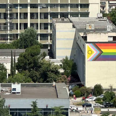 Το ΑΠΘ στα χρώματα του Pride