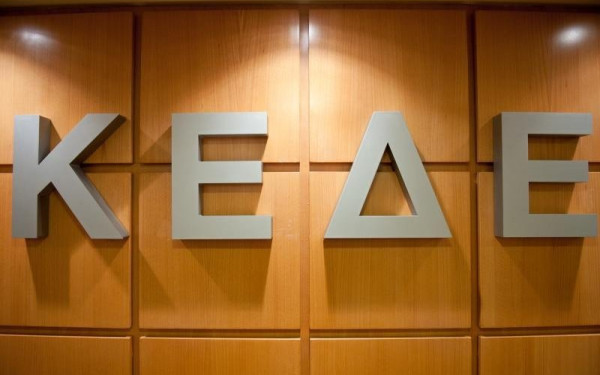 Νέες δεξιότητες και γνώσεις αποκτούν Αιρετοί και Στελέχη της Τοπικής Αυτοδιοίκησης