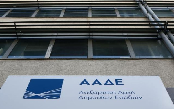 ΑΑΔΕ: «Χτύπημα» 48 εκατ. ευρώ σε κύκλωμα εικονικών τιμολογίων