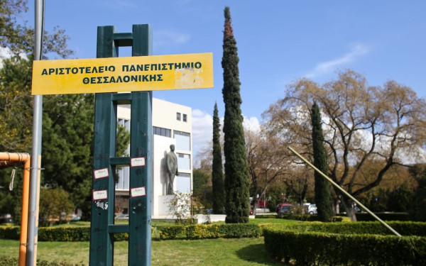 ΑΠΘ: Ο Ι. Σειραδάκης αφήνει σημαντική παρακαταθήκη στις νεότερες γενιές επιστημόνων