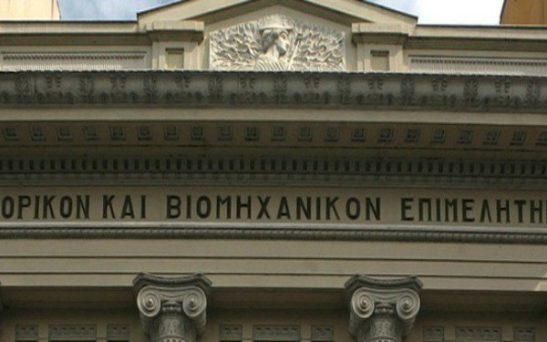 ΕΒΕΘ: Επίσκεψη μεγάλης επιχειρηματικής αποστολής από τη Βόρεια Μακεδονία