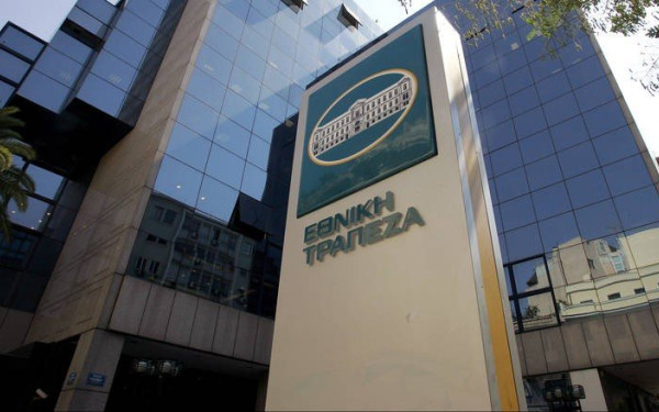 Εθνική Τράπεζα: Ολοκλήρωση από το ΤΧΣ του κύκλου αποεπένδυσης