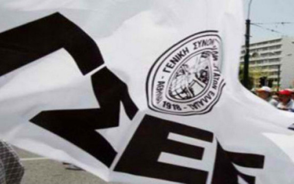 ΓΣΕΕ: «Μετράμε κάθε μέρα νεκρούς εργαζόμενους» - Ερωτήματα για το εργατικό δυστύχημα στην Καβάλα 