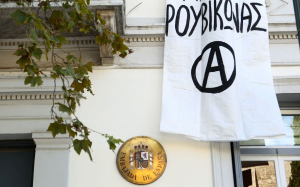 Εισβολή του Ρουβίκωνα στην πρεσβεία της Αργεντινής - Εννέα προσαγωγές 
