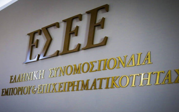  ΕΣΕΕ: Η αλήθεια για το λιανικό εμπόριο και τα νέα τεκμήρια φορολόγησης σε έξι ερωταπαντήσεις