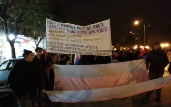 Σιωπηλή πορεία σήμερα για τα τρανς θύματα