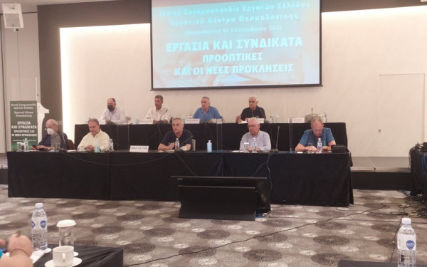 ΓΣΕΕ:  «Μέτωπο» για την ακρίβεια, «εμφύλιος» για το συλλαλητήριο
