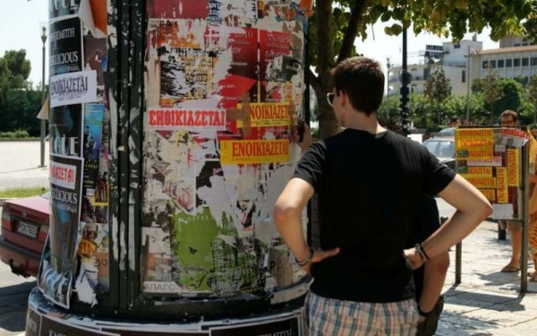 Φοιτητική στέγη ούτε για δείγμα στη Θεσσαλονίκη - «Καίνε» τα ενοίκια