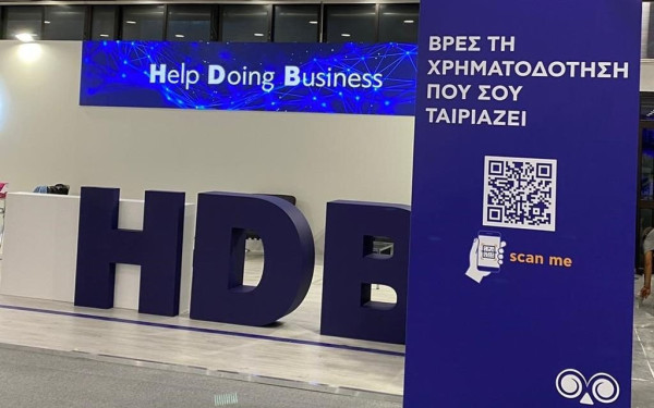 Αναπτυξιακή Τράπεζα: Ρεκόρ αιτήσεων για τρία νέα χρηματοδοτικά εργαλεία