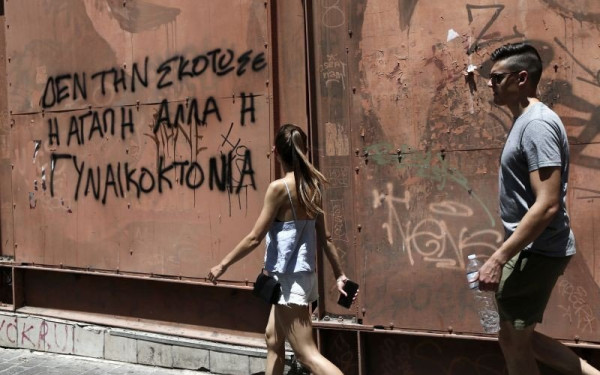 Η συγκλονιστική ανάρτηση δημοσιογράφου: "Έξι χρόνια πριν, βρέθηκα κλειδωμένη σε μια σοφίτα..." (Βίντεο)