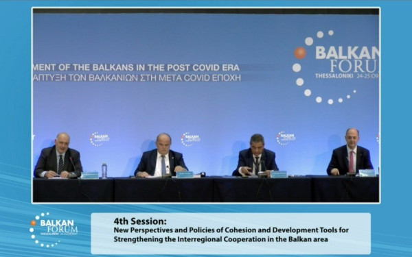 Στ. Καλαφάτης – Balkan Forum: Η πόλη μπαίνει στο χάρτη του αύριο