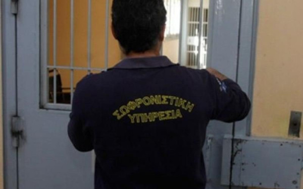 Πέρασε από την επιτροπή της Βουλής ο νέος Σωφρονιστικός Κώδικας