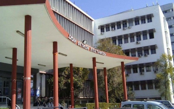 Βραβεία Αριστείας 2025: Αναγνώριση της έρευνας, της διδασκαλίας και της κοινωνικής προσφοράς στο ΑΠΘ