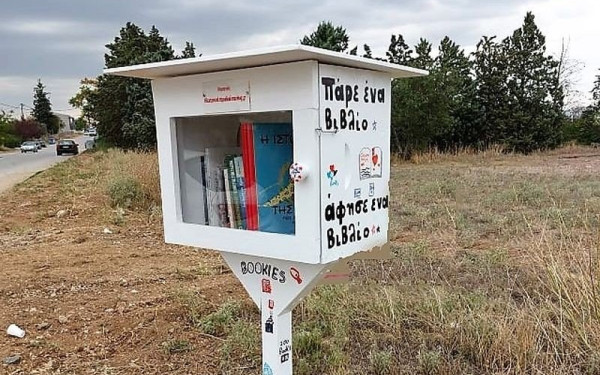 «Mικρές ελεύθερες βιβλιοθήκες» για τους κατοίκους της Θέρμης (Φωτ.)