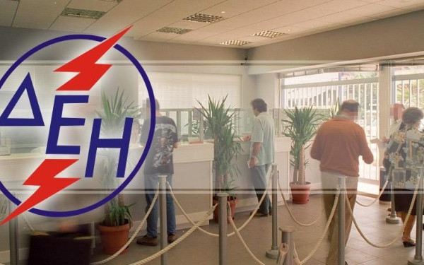 Σταθερό στα 15,4 λεπτά το πράσινο τιμολόγιο της ΔΕΗ τον Ιανουάριο