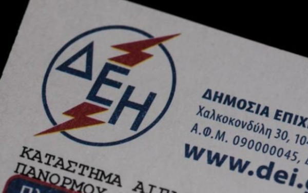 Η ΔΕΗ για οφειλές πληγέντων από τις πυρκαγιές