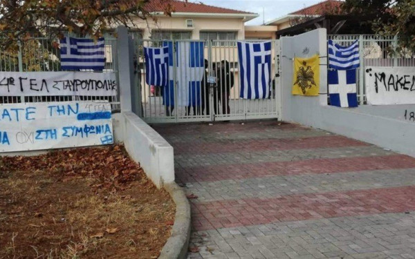 Κύμα καταλήψεων και αποχής στα σχολεία της Θεσσαλονίκης