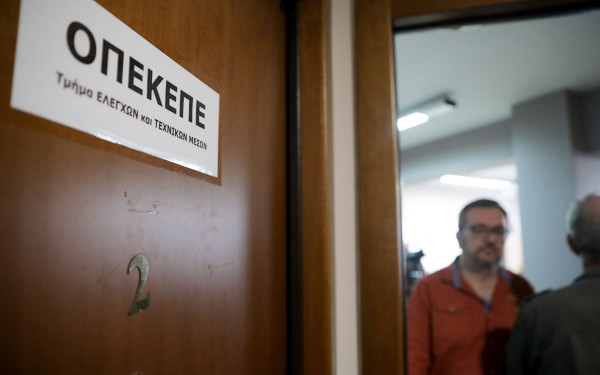 Σκάνδαλο ΟΠΕΚΕΠΕ: Νέες συνομιλίες στο «φως» - «Όταν θα γυρεύει τσι ψήφους στα Ζωνιανά, θα πηγαίνει και θα χάσει»
