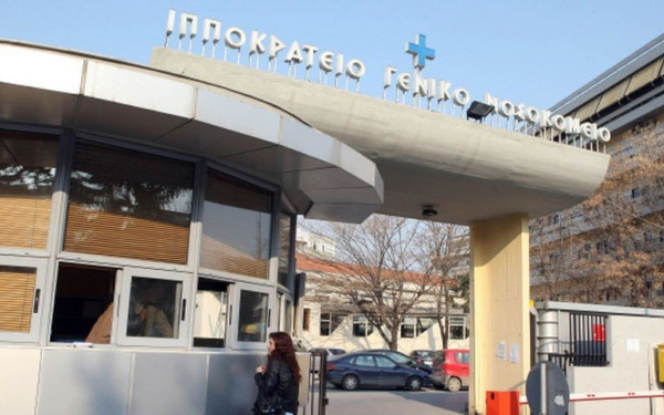 Θεσσαλονίκη - Ιπποκράτειο: Εγκαινιάστηκε υπερσύγχρονο συγκρότημα Αιμοδυναμικού Εργαστηρίου, Στεφανιαίας Μονάδας και Τμήματος μη Επεμβατικής Διαγνωστικής Καρδιολογίας