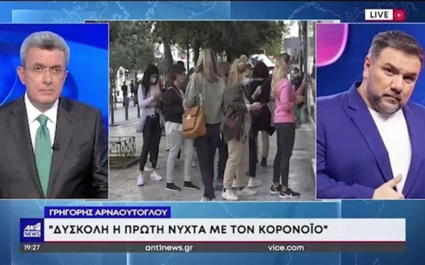 Νοσεί με COVID-19 ο Γρ. Αρναούτογλου (βίντεο)