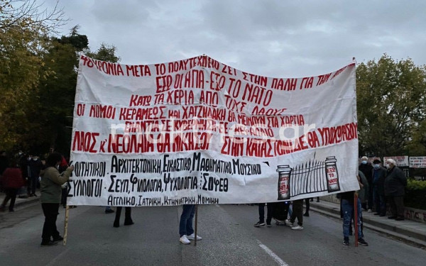  Επί ποδός η ΕΛ.ΑΣ. για την επέτειο του Πολυτεχνείου - «Αστακός» και η Θεσσαλονίκη, κλειστό το ΑΠΘ